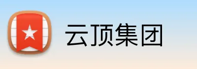 云顶集团 Logo